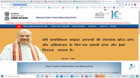 How To Use The National Cyber Crime Reporting Portal Effectively Ipleaders