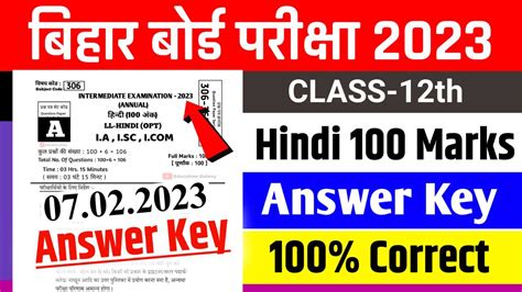 Bihar Board Th Hindi Answer Key Hindi Marks