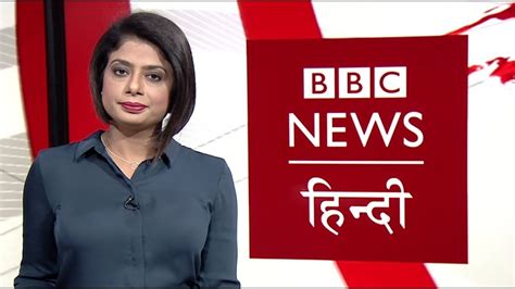 Bbc News World Hindi Info Hari Ini