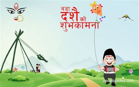 Happy Dashain Card Dashain Greeting Card In English Dashain