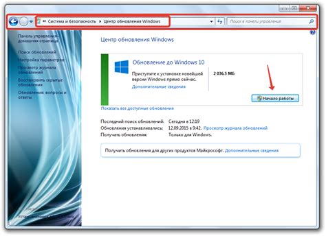 3 способа правильно обновить Windows 7 до Windows 10