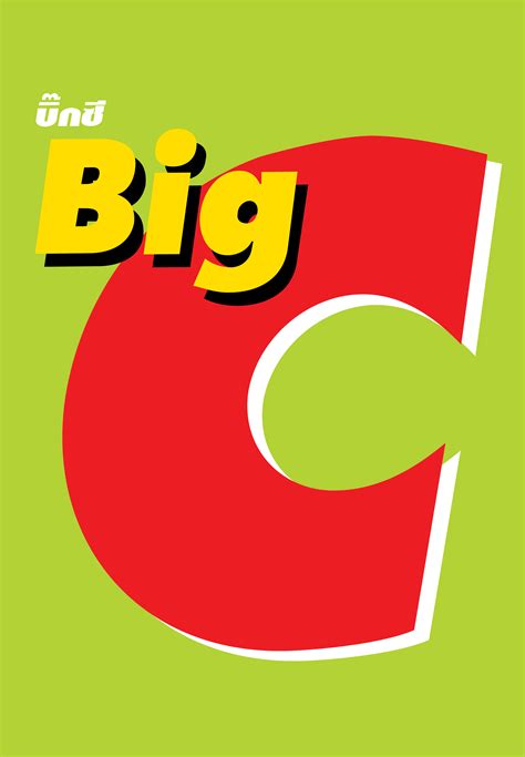 Big C Logos Download