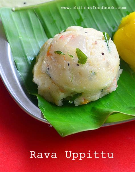 Rava Uppittu Recipe Karnataka Hotel Style Rava Upma Chitras Food Book
