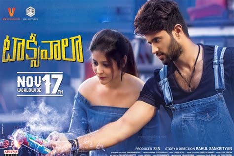 Airaa has limited characters apart from nayanthara playing dual roles. Taxiwaala Telugu Movie Review | 123telugu.com