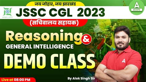 Jssc Cgl Reasoning Classes Jharkhand Cgl Reasoning Previous Year