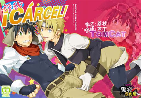 Chi Hutoshi Miyako Tomcat Keita 京太 ¡cárcel Read Bara Manga Online