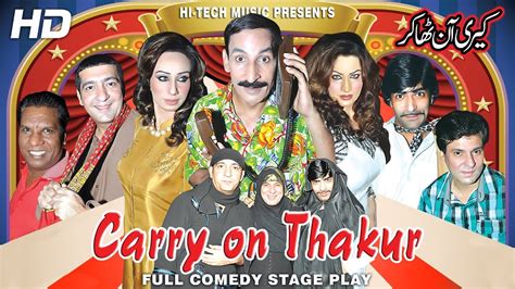 Carry On Thakur Full Drama Iftikhar Thakur Tariq Tedi And Zafri Khan