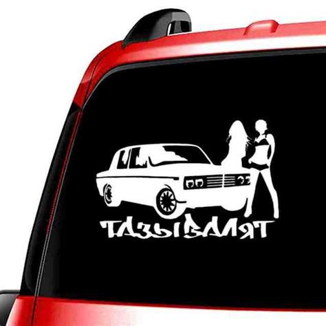 Buy Three Ratels Tz 853 12185cm 1 5 Pieces Car Sticker Tazy Are Going For Vaz