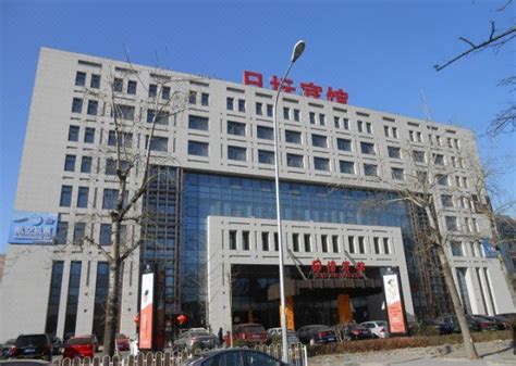 北京日坛宾馆ritan Hotel Beijing 酒店预订
