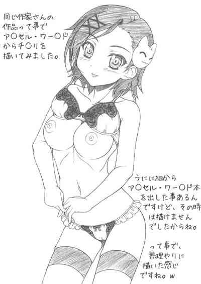 Shirika Nhentai Hentai Doujinshi And Manga