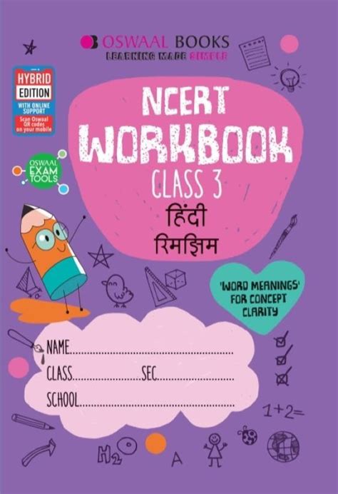 Oswaal Ncert Workbook Class Hindi Rimjhim Book At Rs