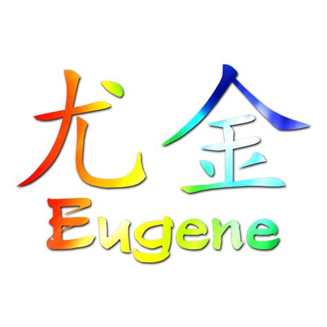 Chinese Symbol Eugene Name Decal Sticker Multiple Patterns And Sizes