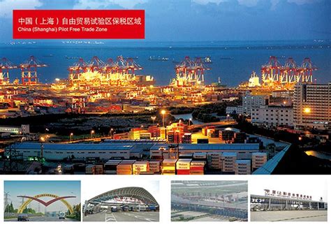 Introduction China Shanghai Pilot Free Trade Zone