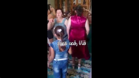 رقص عراقي في البيت اخر دلع 2017 Youtube