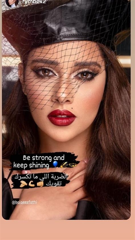 كسبت خبرتها الغنائية من والدها وطرحت أول أعمالها. بلقيس بتصريحها الأول بعد خلع زوجها: من يكسر لنا غصناً ...
