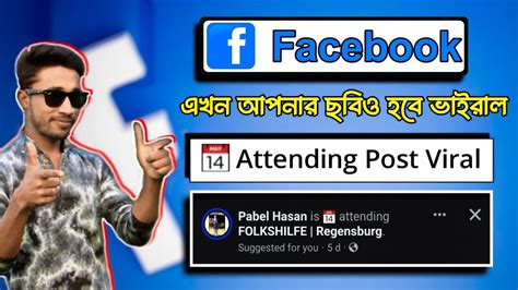 how to make your post viral on acebook facebook post attending event facebook post viral
