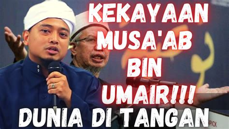 Ustaz Wadi Annuar L Kekayaan Musaab Bin Umair L Dunia Di Tangan Youtube