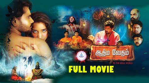 This list contains tamil films of 2019. 2019 Latest Tamil Movies Athmavedham || Tamil Hit movies ...