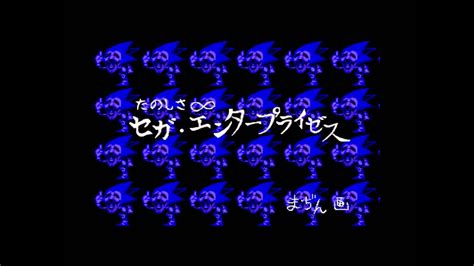 Sonic Cd Hidden Message For 10 Minutes Youtube