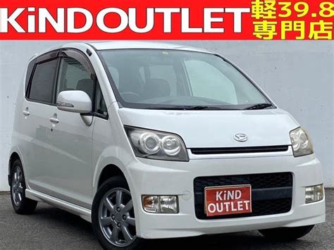 Used Daihatsu Move Custom R Limited For Sale Search Results List