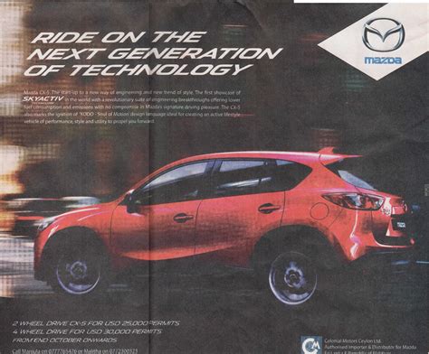 Mazda Cx 5 Sky Activ In Sri Lanka Synergyy