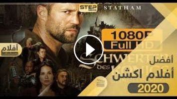 أفلام جديدة عربية ايجي بست egybest. افلام اكشن جديدة مترجمة 2020 - افلام ايجي بست- افلام جريمة ...