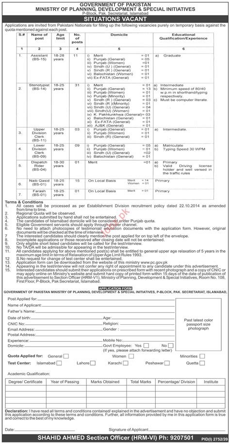 Ministry Of Planning Development And Special Initiatives Jobs 2024 Job