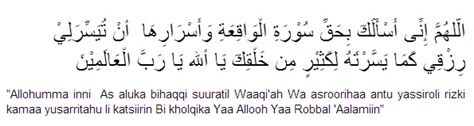 Biasanya orang yang mengamalkan surat al waqiah setelah maka alangkah baiknya anda melakukan amalan ini secara rutin. Amalan Doa Rezeki Lancar Dengan surat Al Waqiah