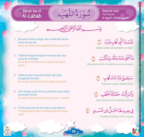 This is chapter 94 of the noble quran. juz-amma-for-kids-surat-111-al-lahab | Buku, Bahasa, Surat