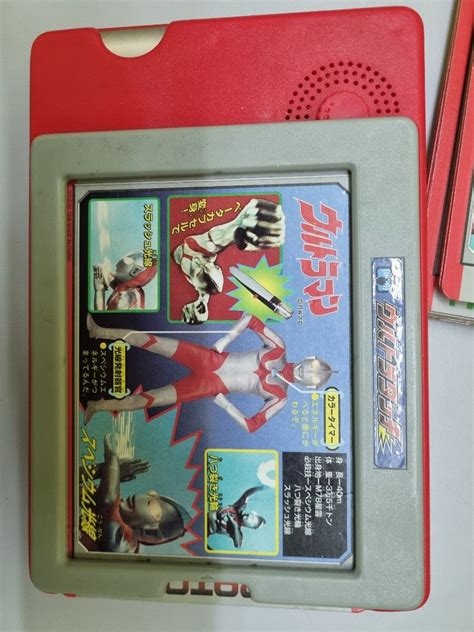 Vintage Ultraman Ultra Touch Read Descriptions Hobbies And Toys Toys