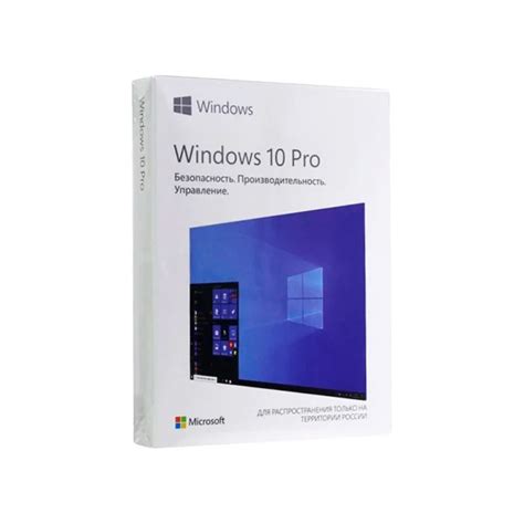 Операционная система Microsoft Windows 10 Professional 3264 Bit Sp2