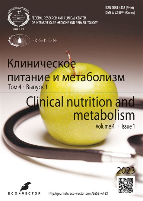 The Impact Of Perioperative High Protein Oral Nutrition Supplements On Postoperative Outcomes In