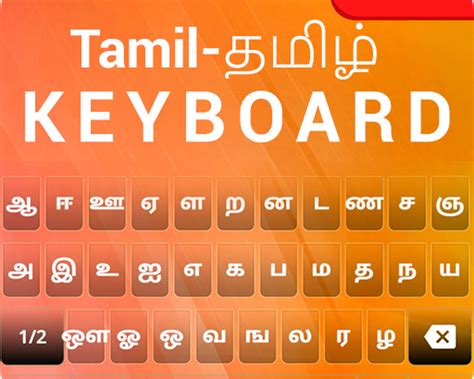 Bamini Tamil Keyboard Pdf Seofxqrseo
