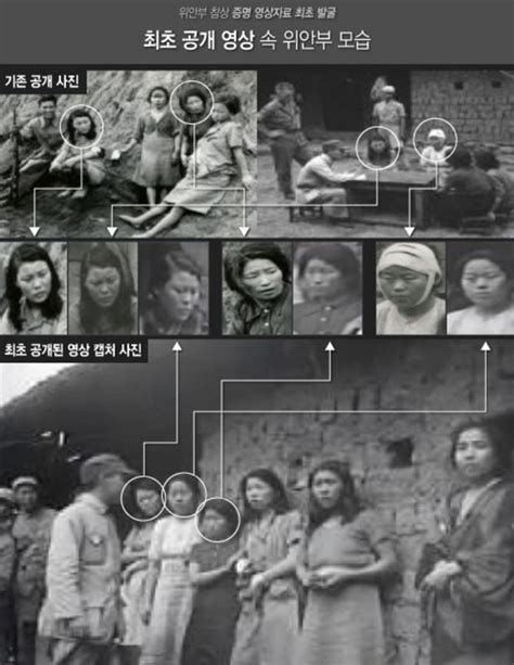 【慰安婦動画あり】アメリカで日本軍慰安婦の惨状を証明する「映像」を発掘し初公開！ 韓国反応 世界の憂鬱 海外・韓国の反応