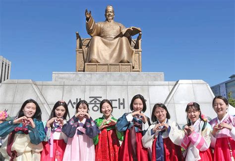 Seoul To Hold A Hangeul Week Event In Honor Of Hangeul Day Hab