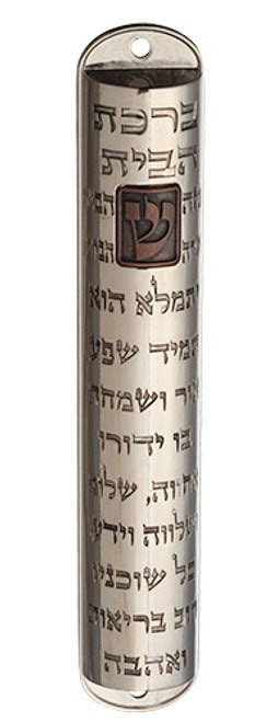 Mezuzah With Shema Yisrael Scroll