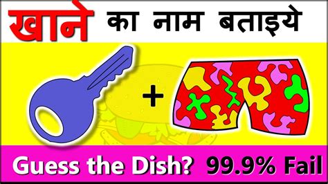 Paheliyan in hindi मजदर पहलय Emoji Paheli Puzzles Riddles in hindi with answer