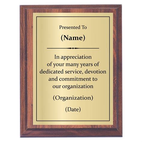 Years Of Service Plaque Award Plaques Certificate Templates Service