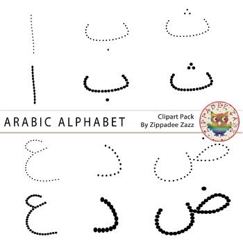 Dotted / Trace Arabic Alphabet Clipart by ZippadeeZazz | TpT