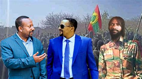 Oduu Hatattama Lola Wbo Fi Motumma Jawar Wan Jedhan Moha Oromo Youtube