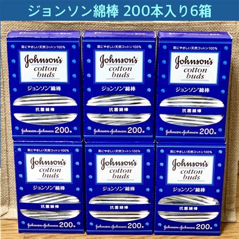 ジョンソン 綿棒 200本入