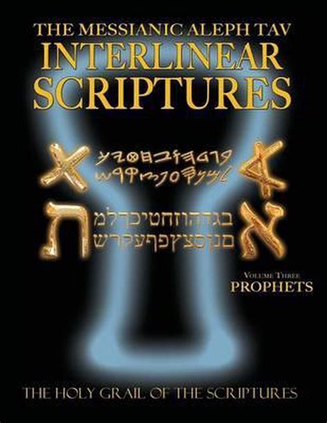 Messianic Aleph Tav Interlinear Scriptures Volume Three The Prophets