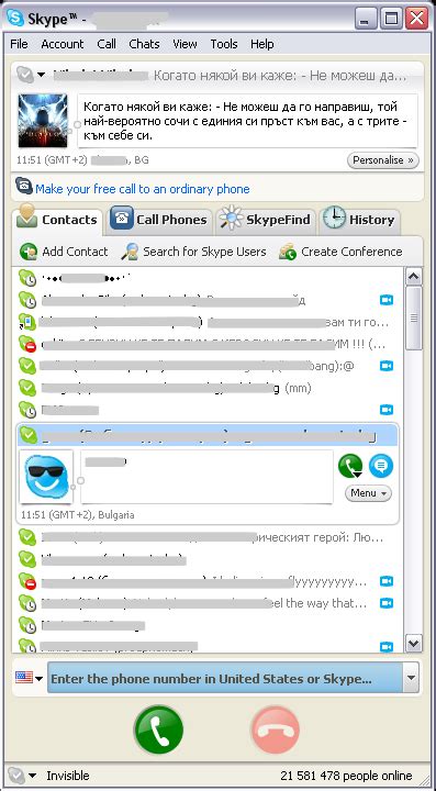 How To Download Old Version Of Skype