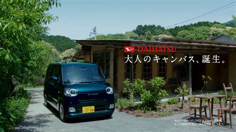Daihatsu Canbus Move Theory Cm Youtube