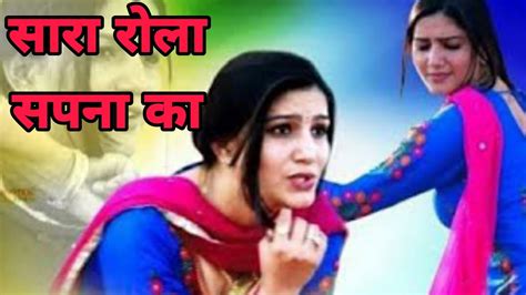 Sapna Choudhary Dance Video 2020 Sara Rola Patli Kamar Ka Haryana
