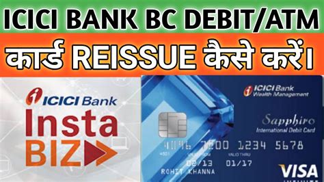 Amazon launched this credit card in 2018 to give extra benefits to prime customers. ICICI REISSUE DEBIT CARD BC ! ICICI KE BC DEBIT CARD REISSUE KAISE KARE ! HOW TO REISSUE DEBIT ...