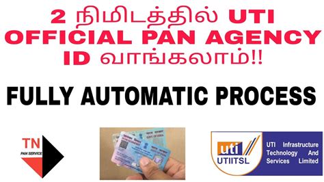 How To Join As Official Pan Card Agent In Uti Pan Agency Tamiluti Pan