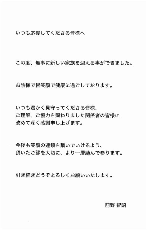 Genshin Update On Twitter Maeno Tomoaki Zhongli Jp Va And His Wife Komatsu Mikako Jjks
