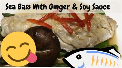 How To Make Sea Bass With Ginger And Soy Sauce Youtube