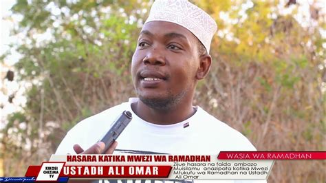 Ustadh Ali Omar Zijue Hasara Na Faida Za Mwezi Mtukufu Wa Ramadhan Part